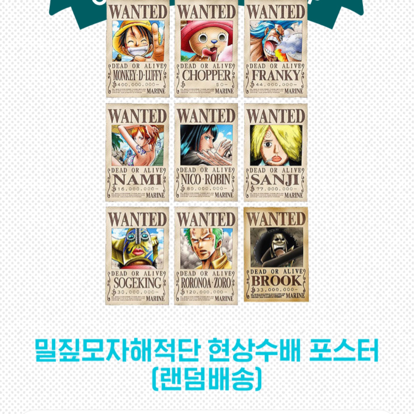 예-쓰!! 당첨!!!
