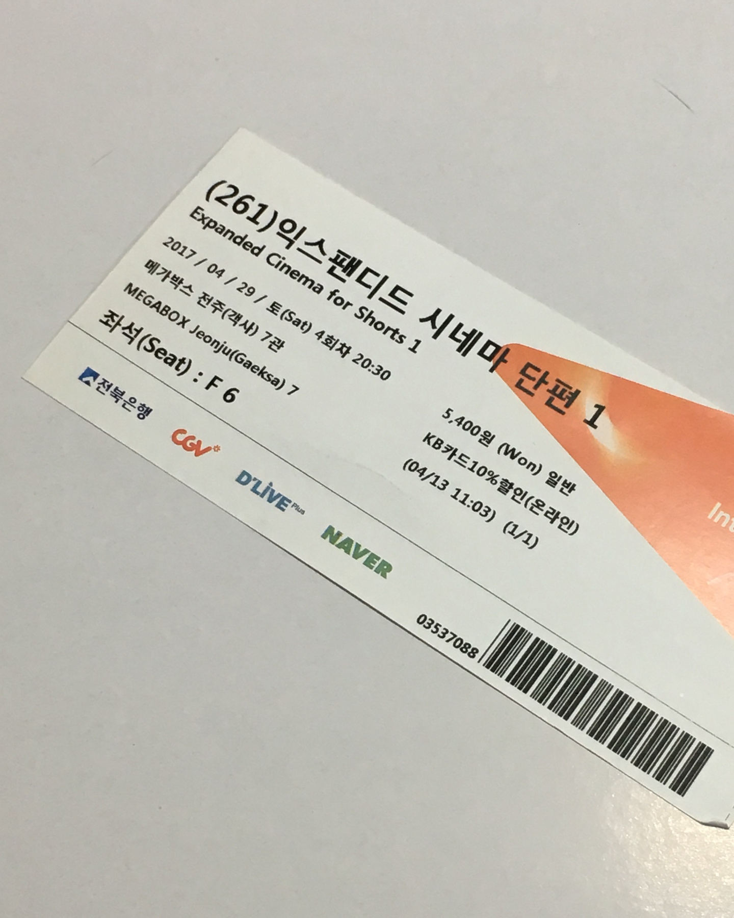 제목을 입력하세요