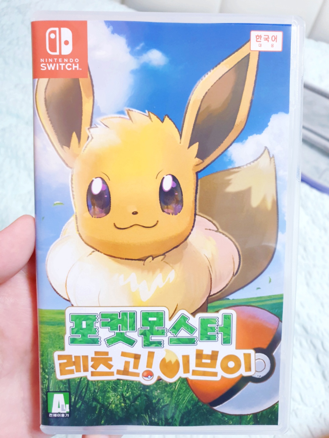 Let's Go 이브이 도챡☆