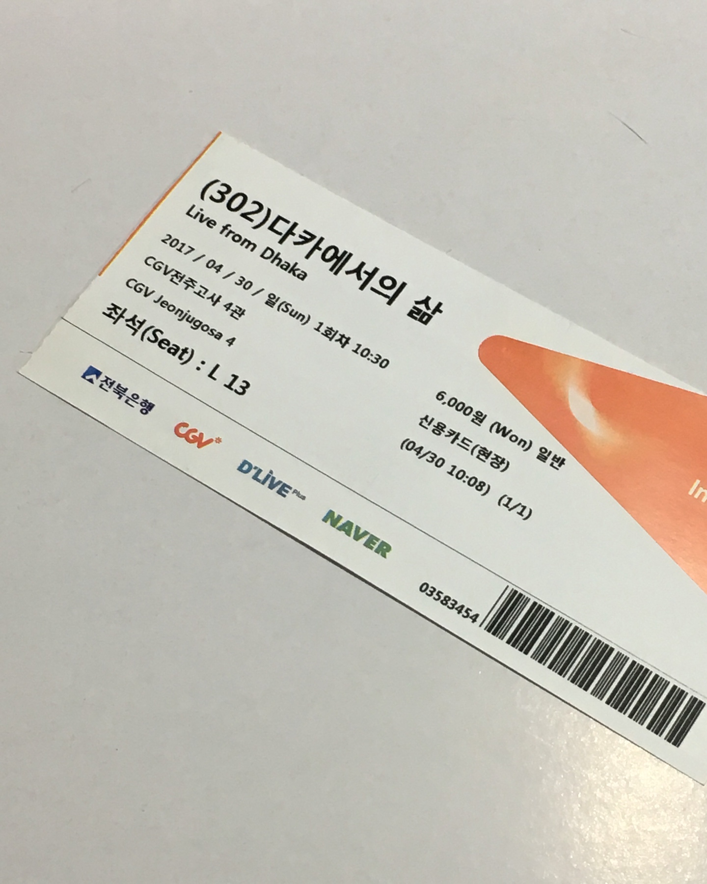 제목을 입력하세요