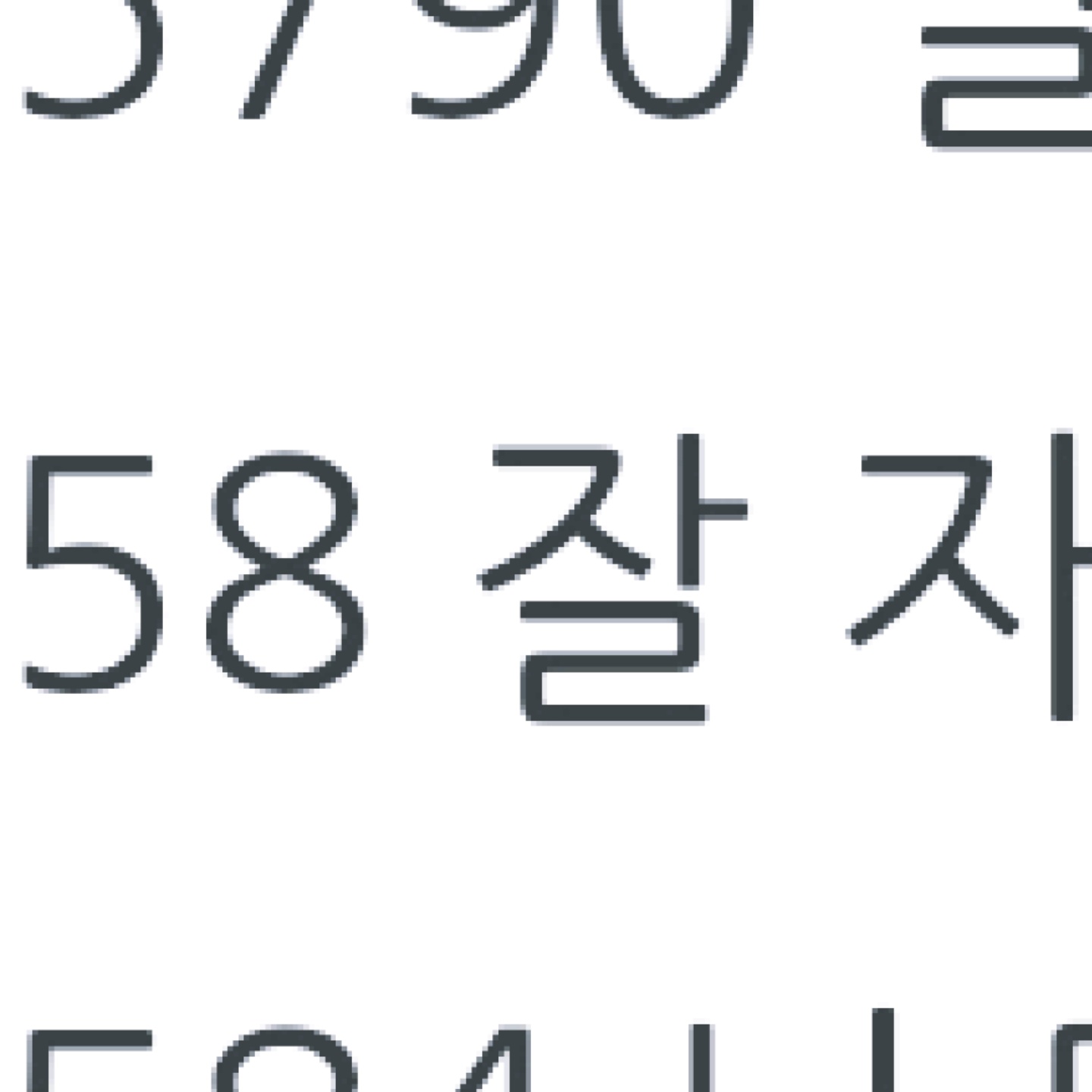 오늘 잘자요 | 콜리(Colley)