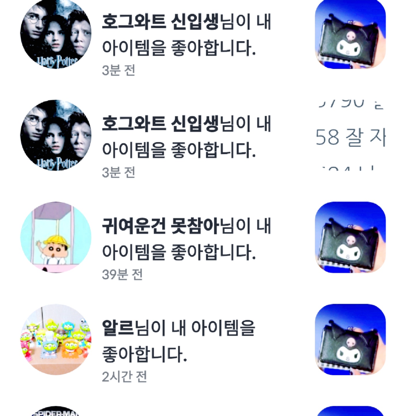 열분 감사해용!!