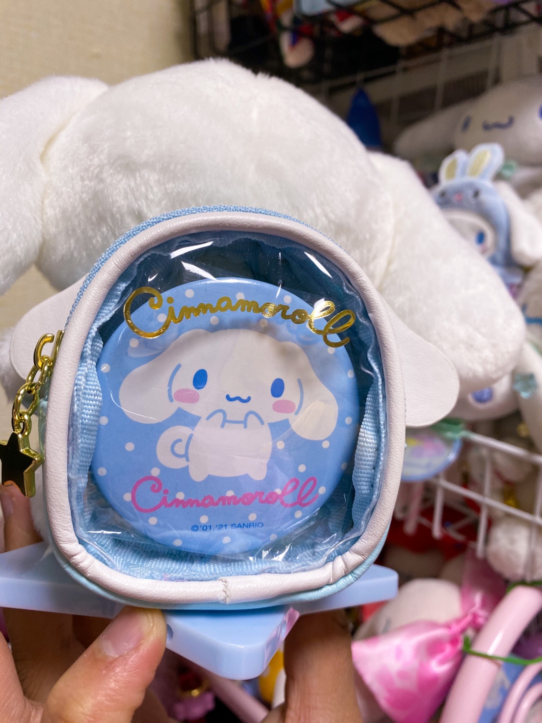 💙시나모롤💙