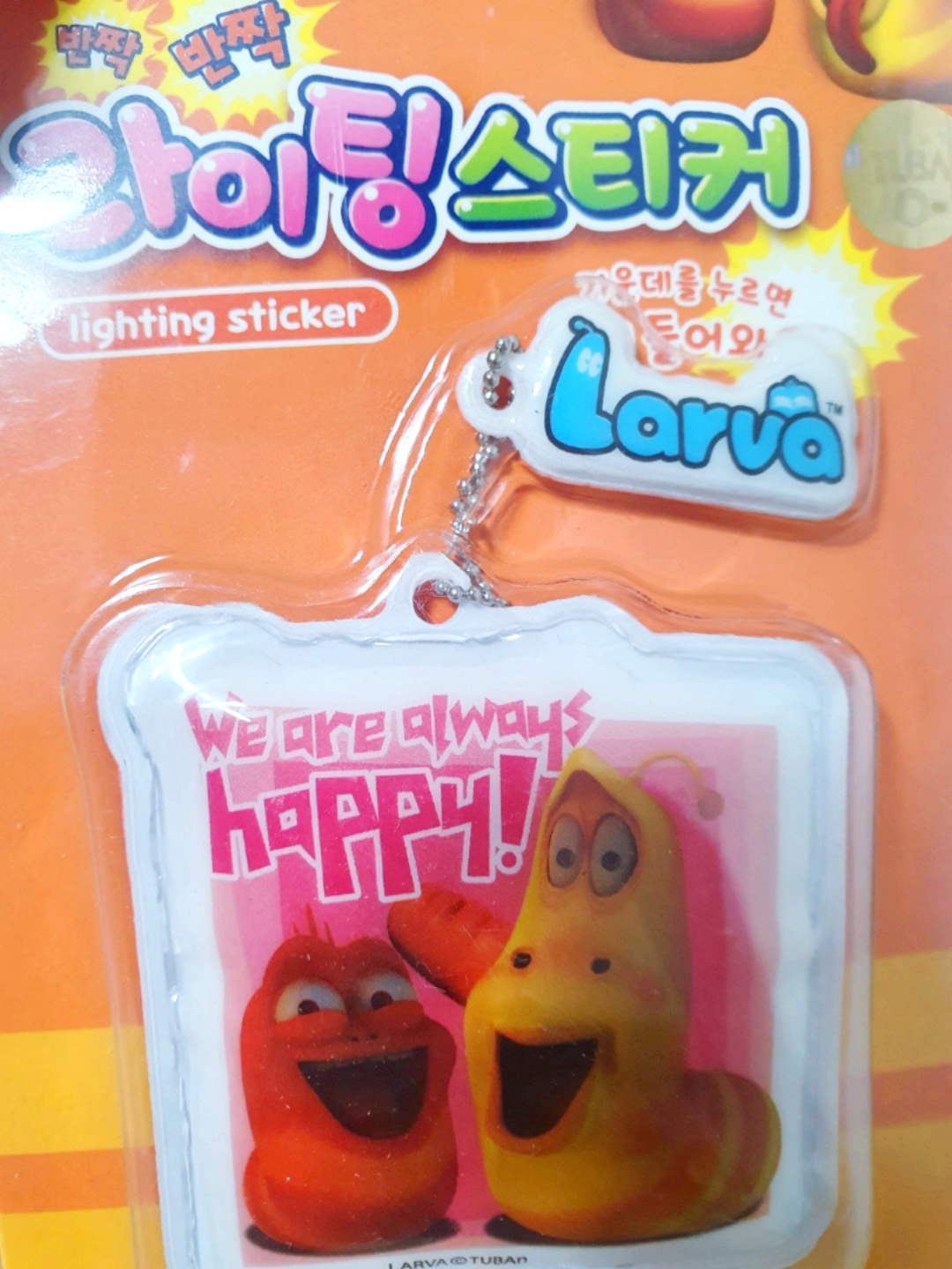 라바 반짝반짝 라이팅 스티커