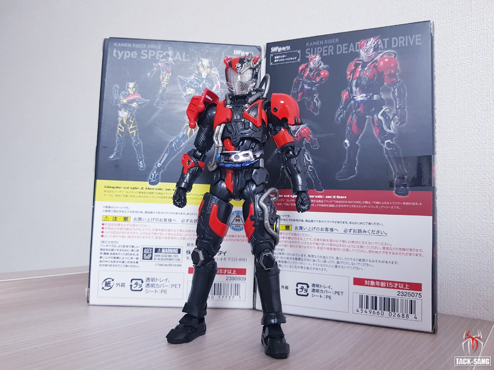 S.H.Figuarts 초 데드히트 드라이브