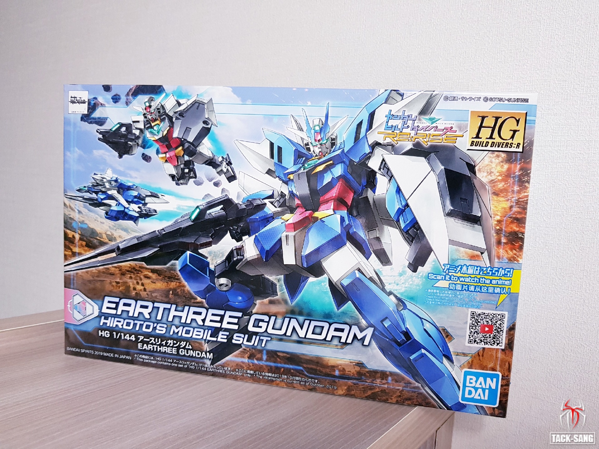 HG 어스리 건담