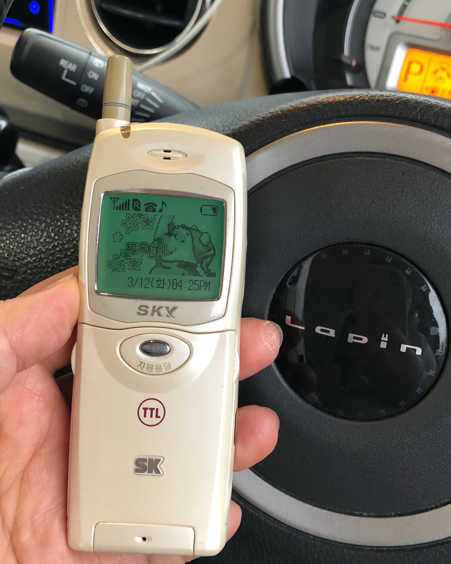 SKY IM-2000 