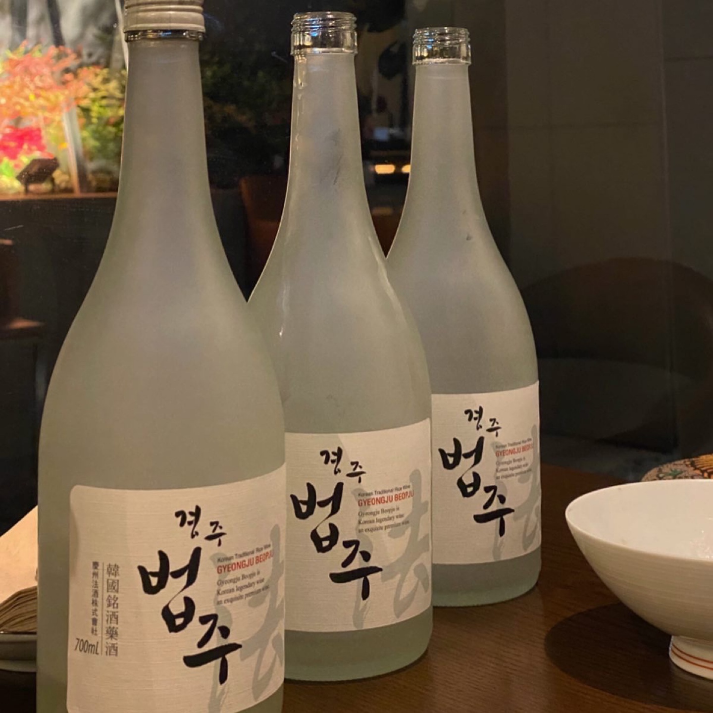 마 이게 한국의 술이다