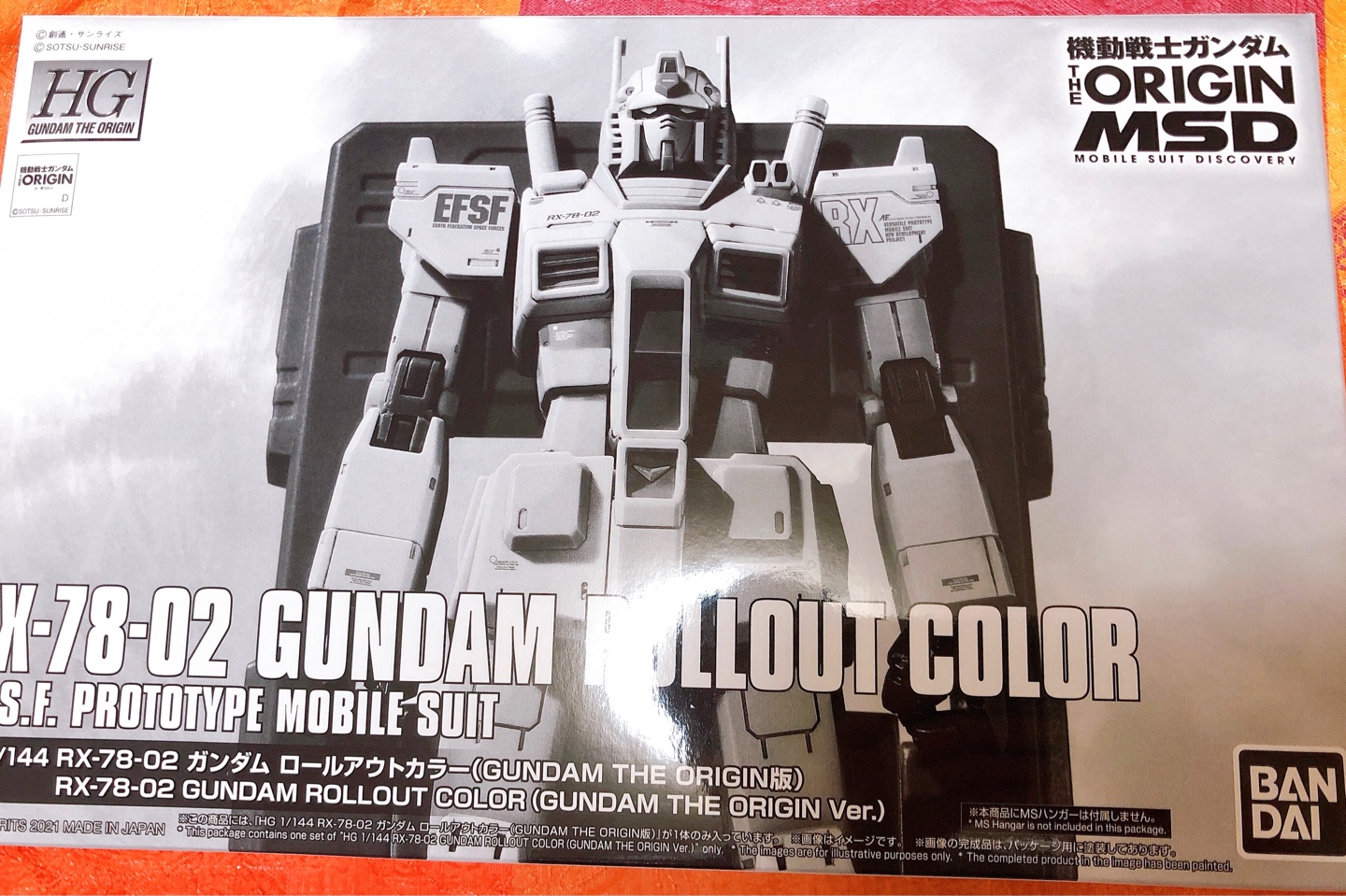 Hg 클럽 G - RX-78 - 02 퍼스트 건담 롤아웃 컬러