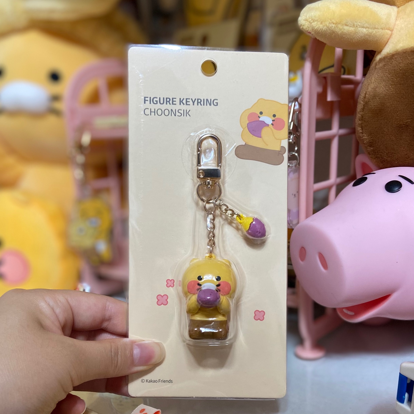 춘식이 피규어 키링🐱🧡