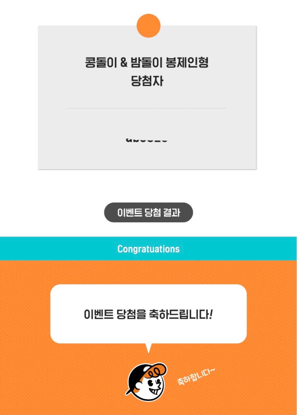 콜리 고맙습니다 ♥