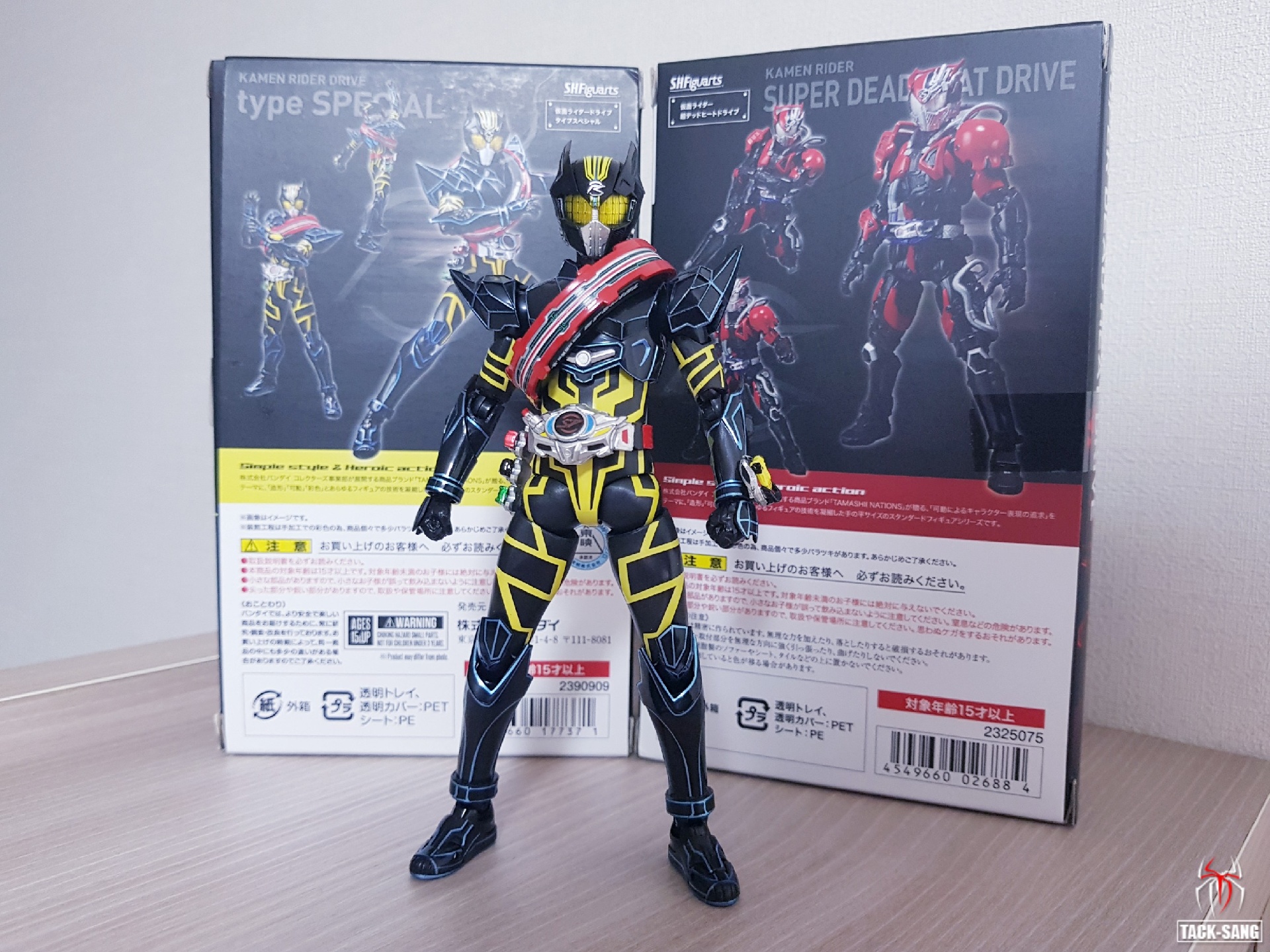 S.H.Figuarts 가면라이더 드라이브 타입 스페셜