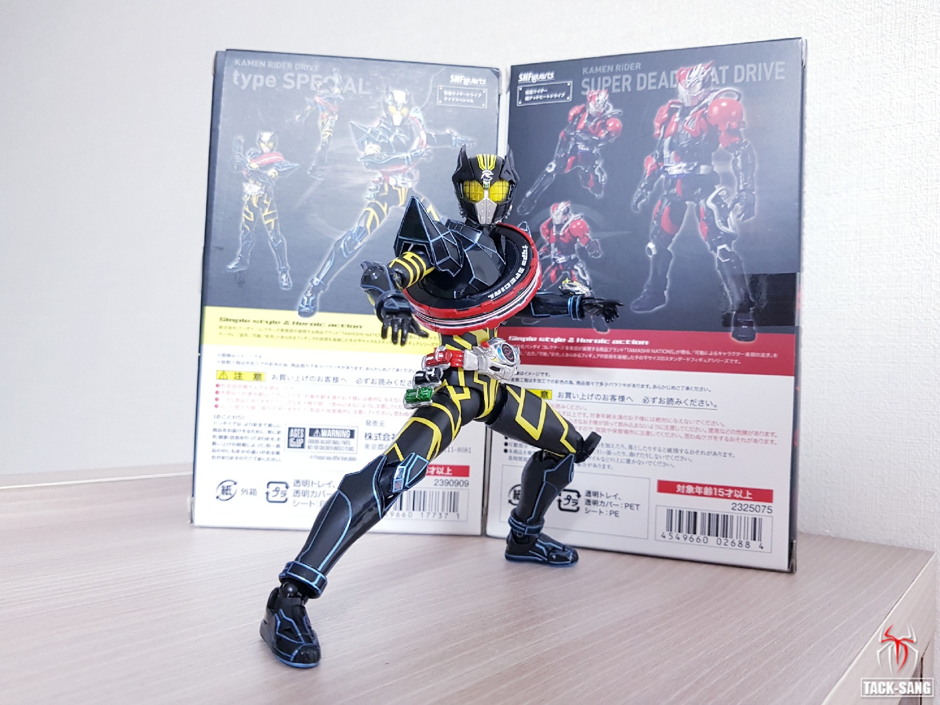 S.H.Figuarts 가면라이더 드라이브 타입 스페셜