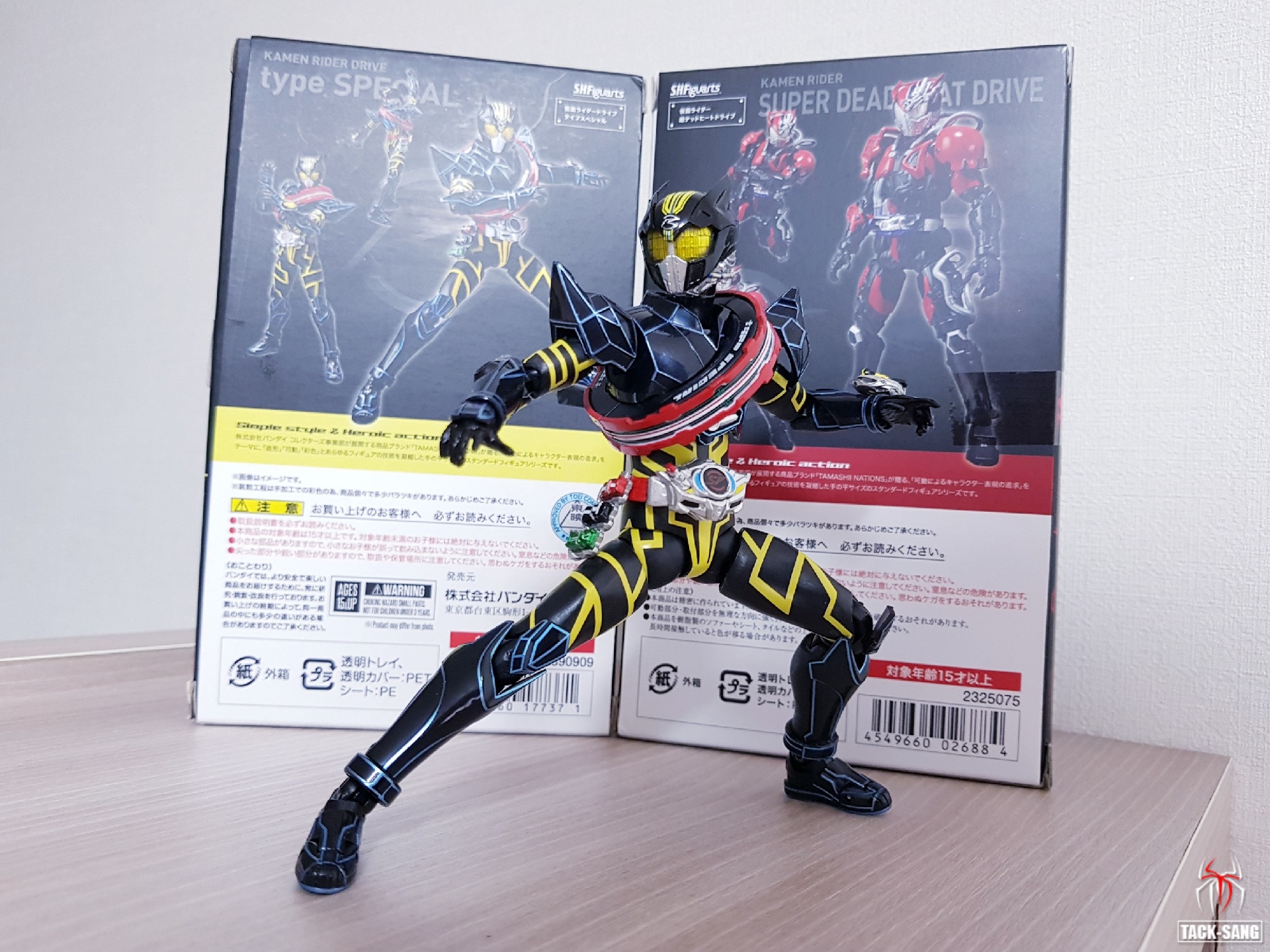 S.H.Figuarts 가면라이더 드라이브 타입 스페셜