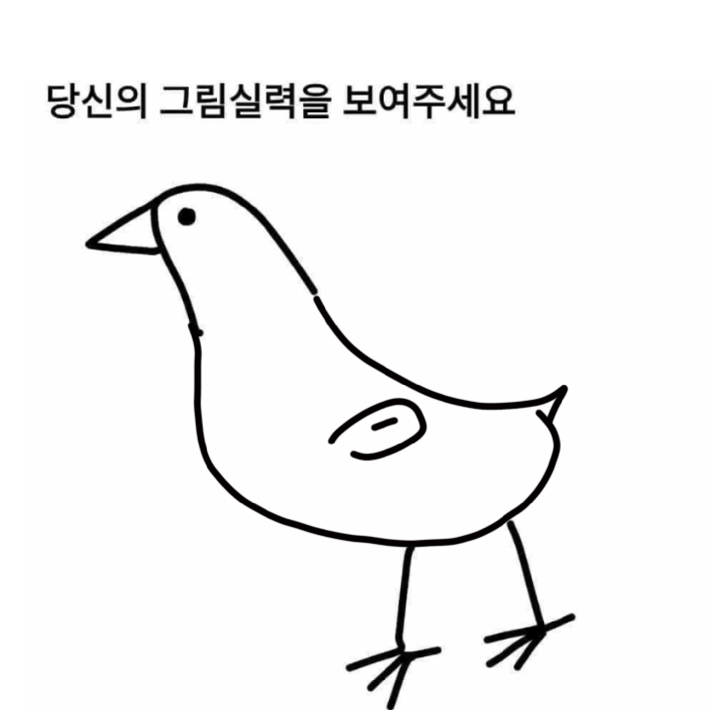 그림실력.!!