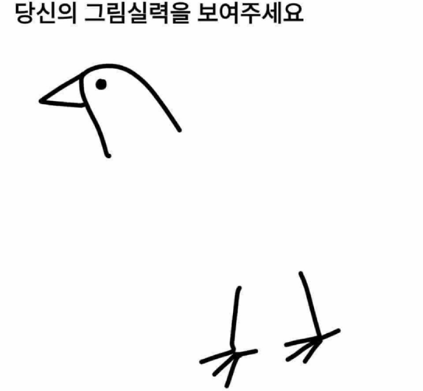 그림실력.!!