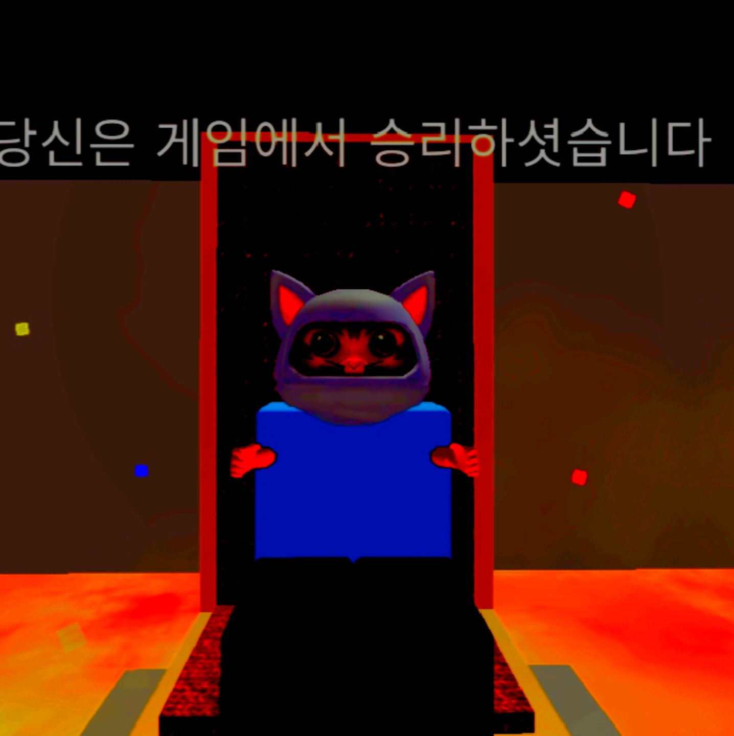 오얘