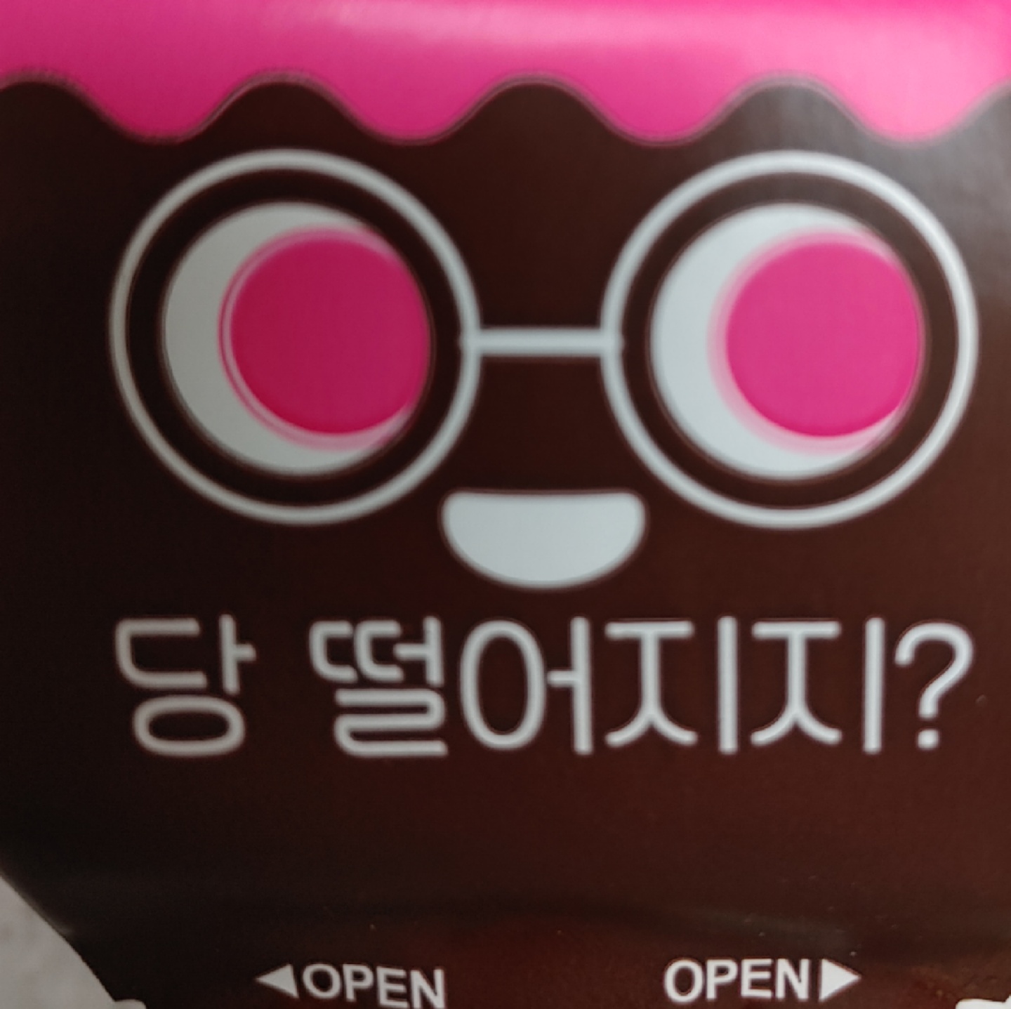 가챠 망해서 속상한 마음