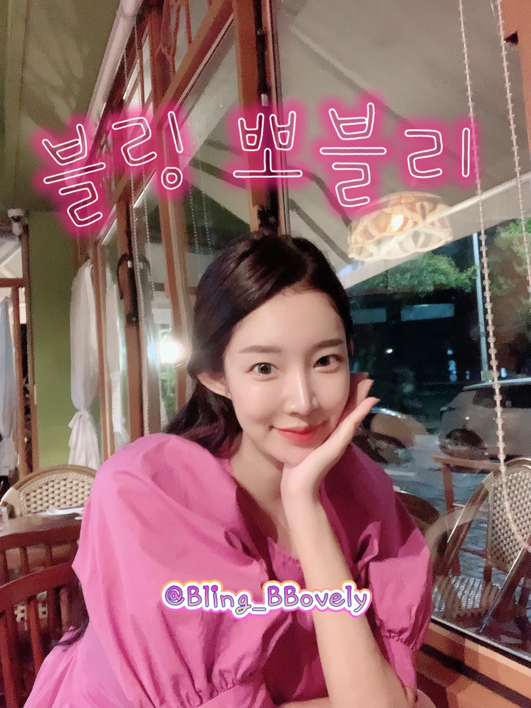 덕친분들 인친도 해요❤️