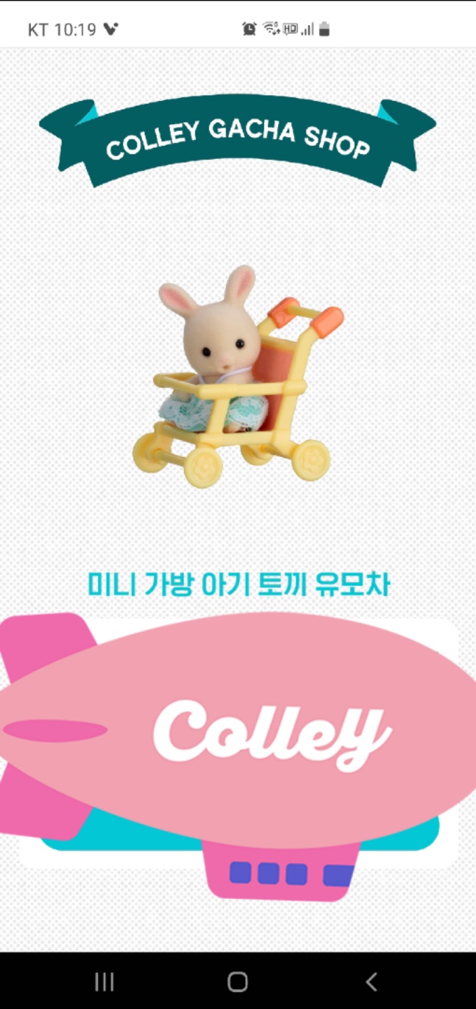 와우 이게 되다니