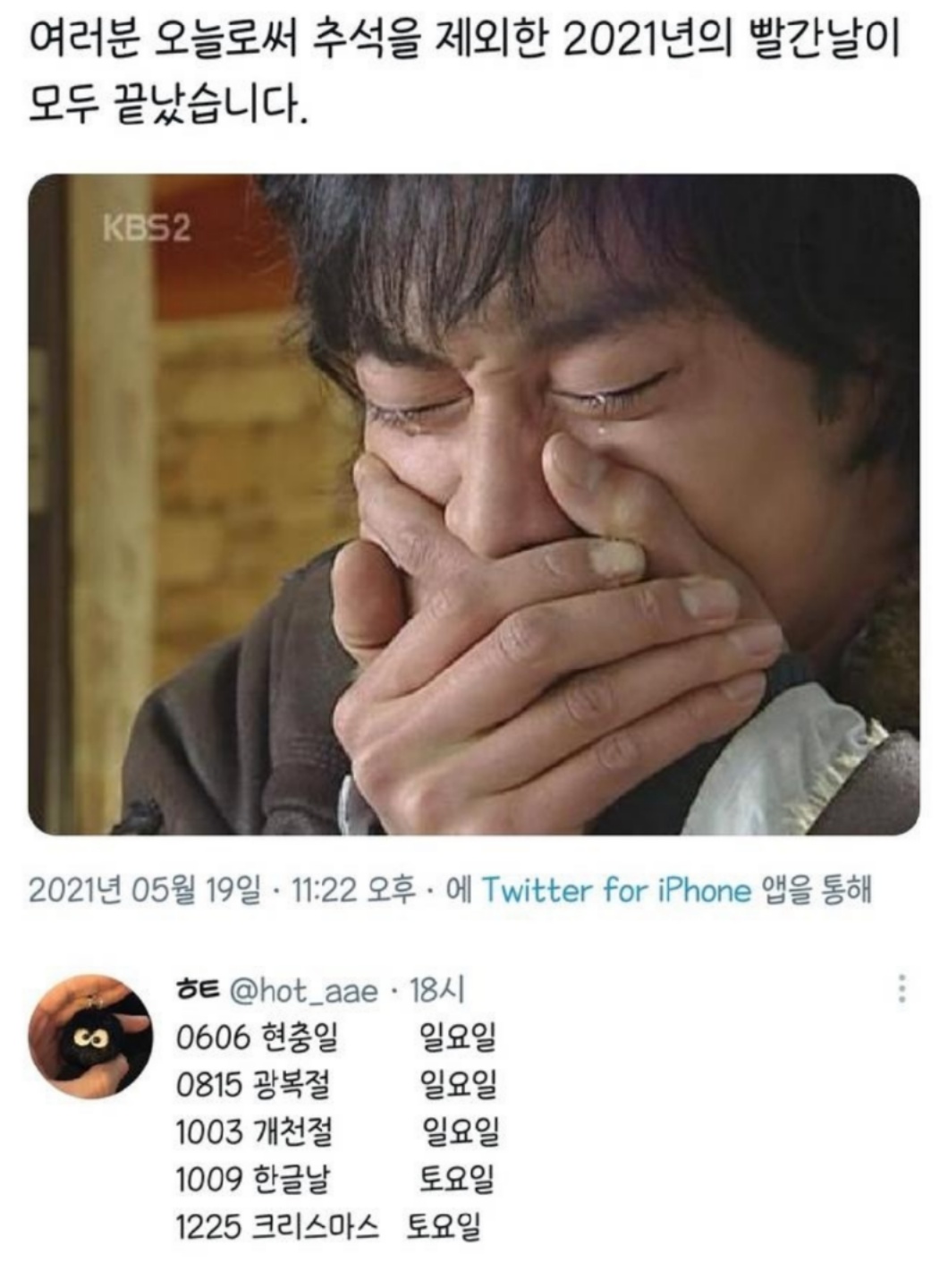 으아악