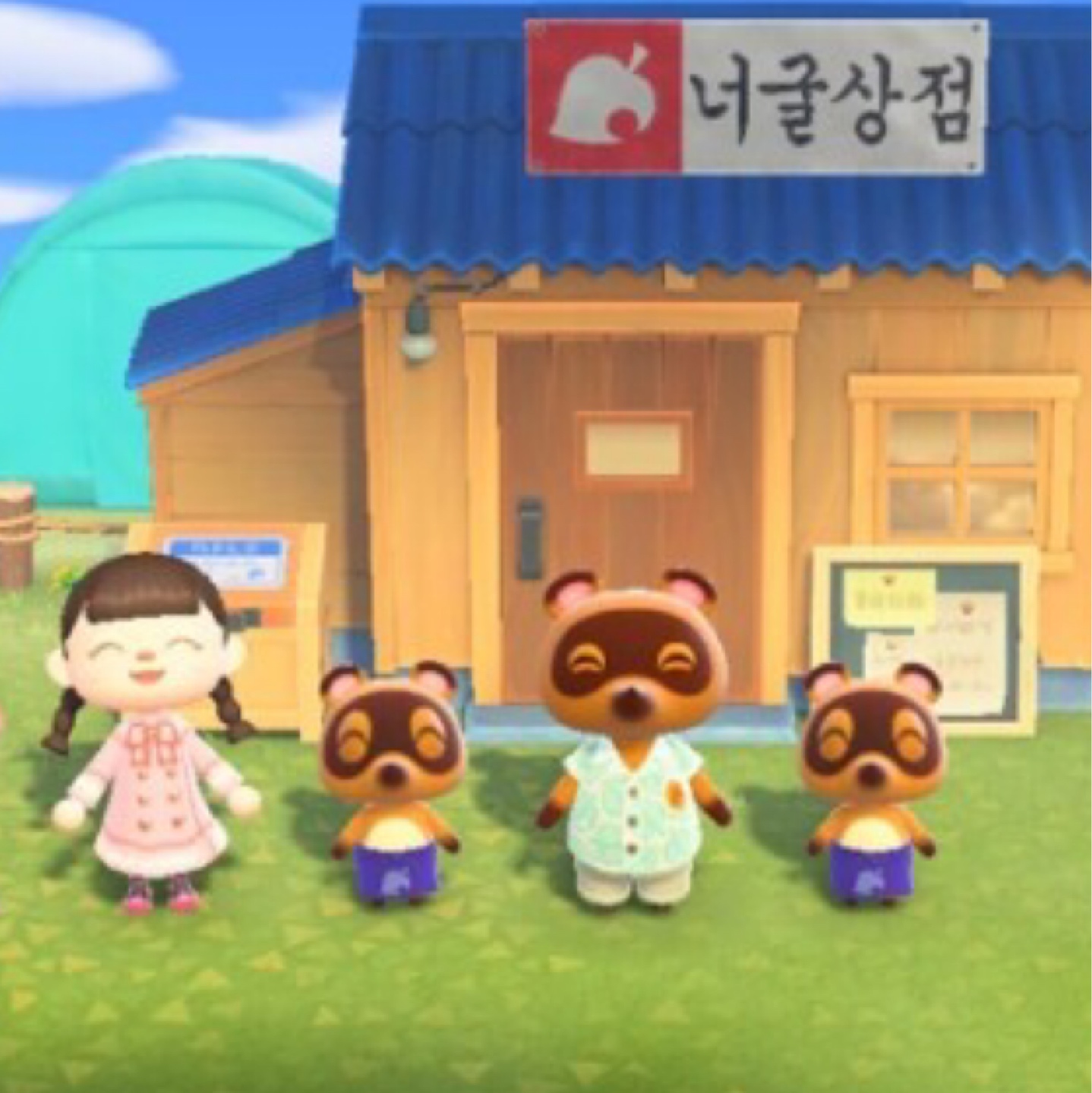 콩돌이 밤돌이 잘 도착했어요 •• ♥