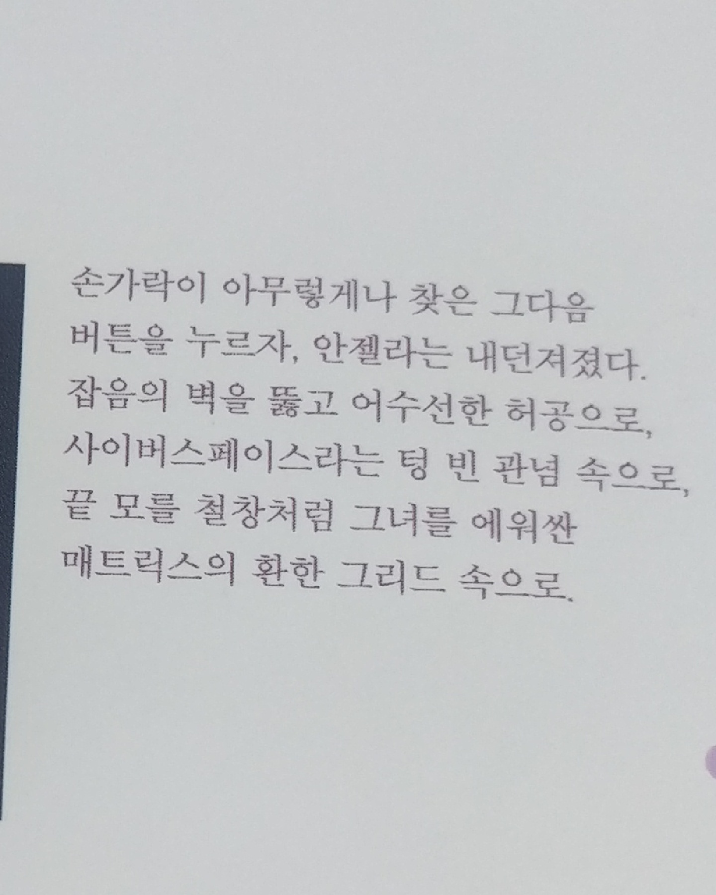모나 리자 오버드라이브