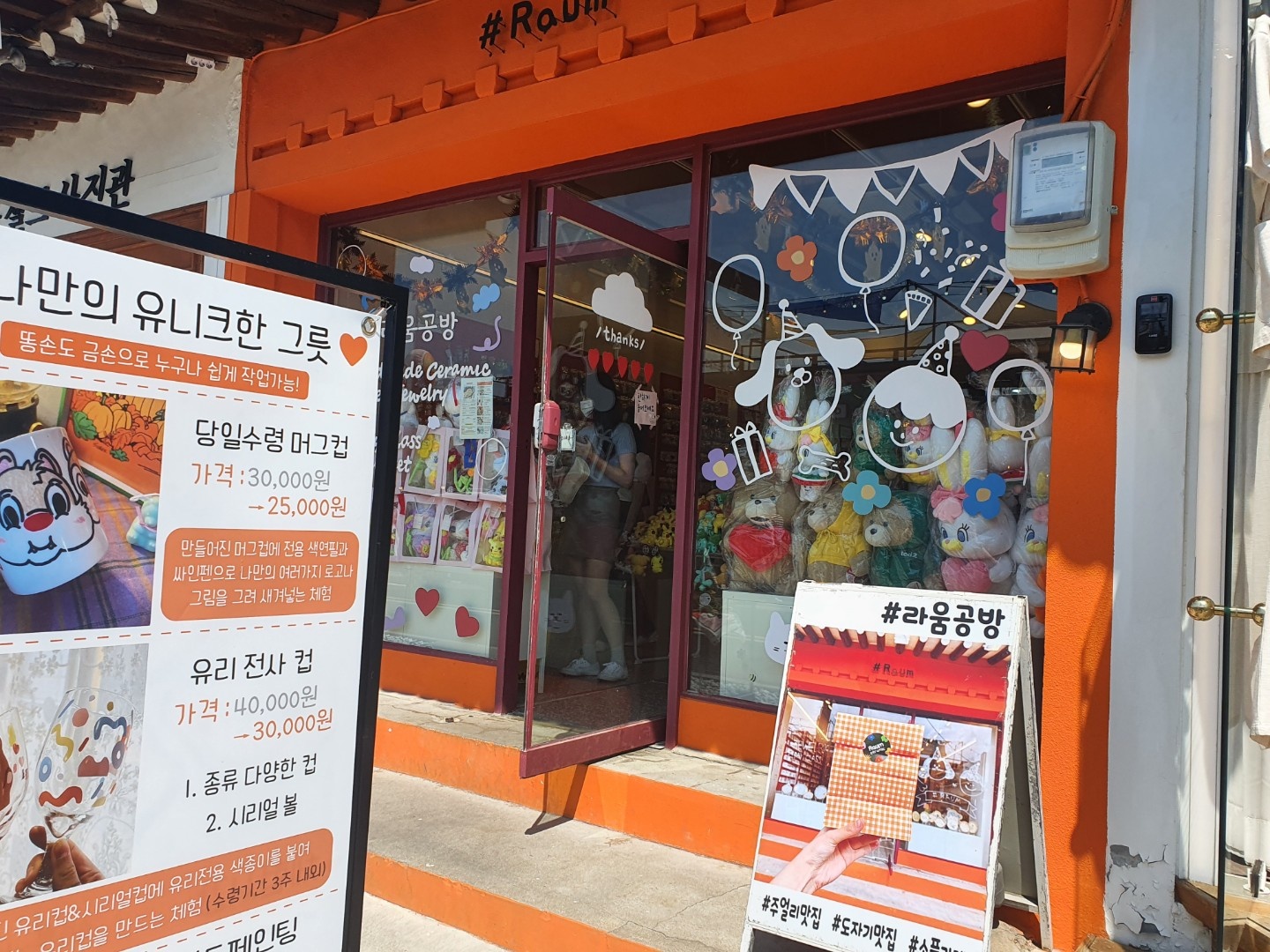 랜덤봉투♡ 끄아앙