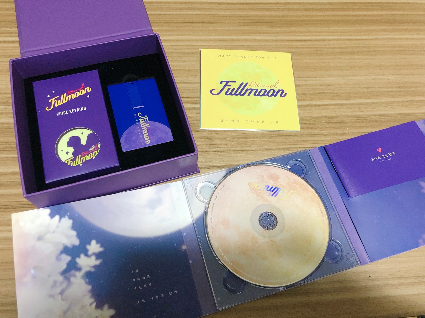 풀문 CD Box🎵
