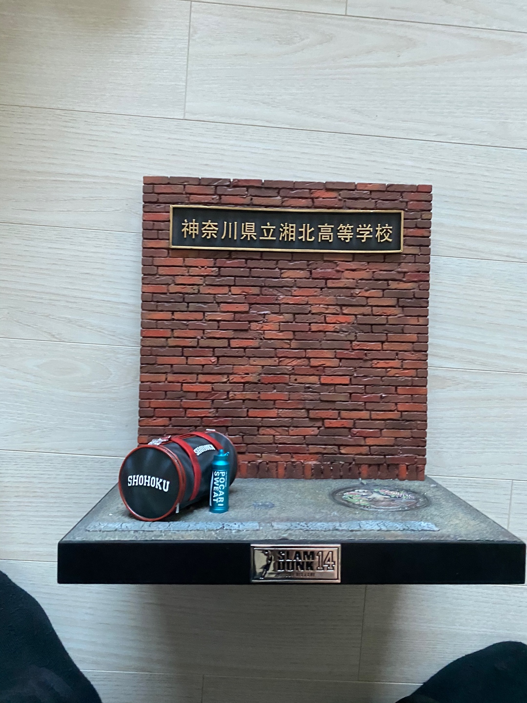 [MH] 정대만