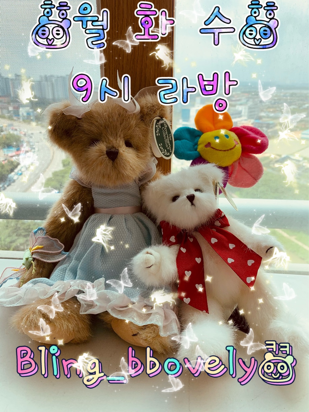 베어링턴🧸