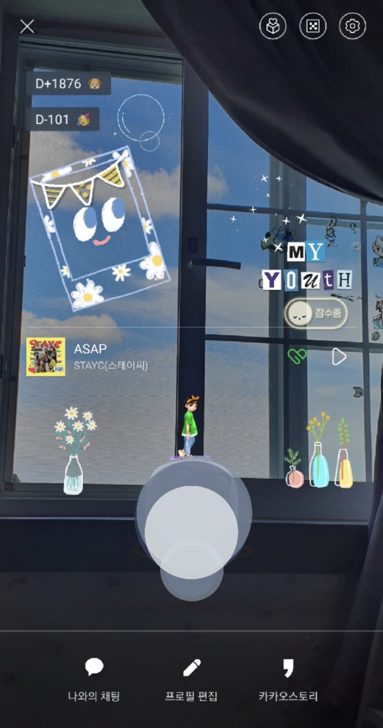 감성폰꾸