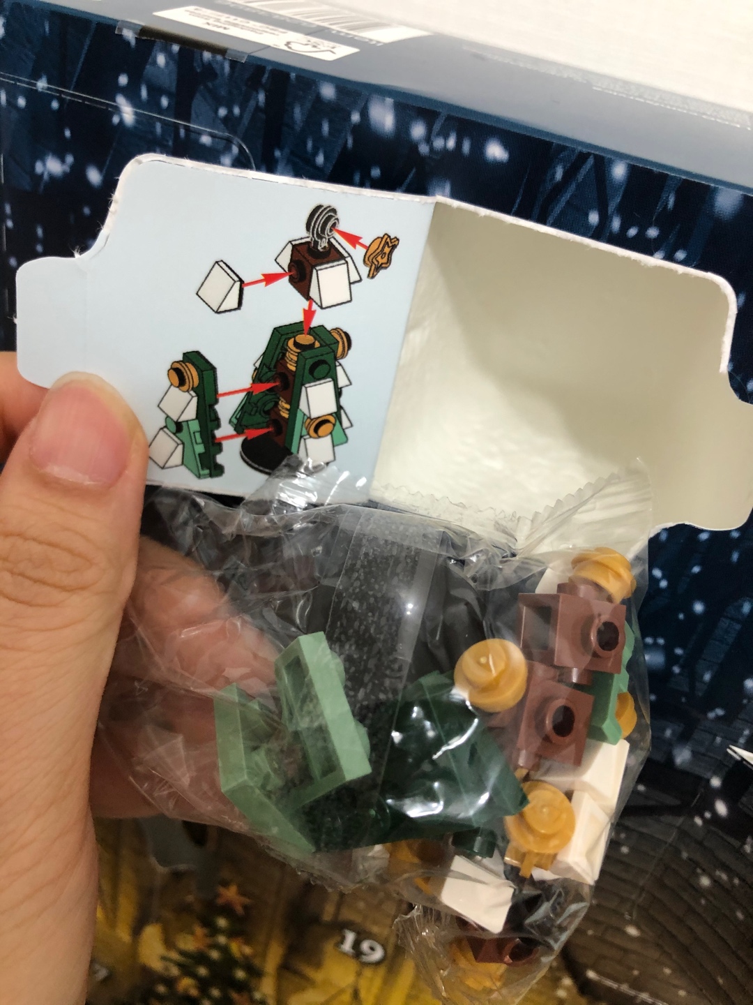 4일째 아 이게 미니트리네?
