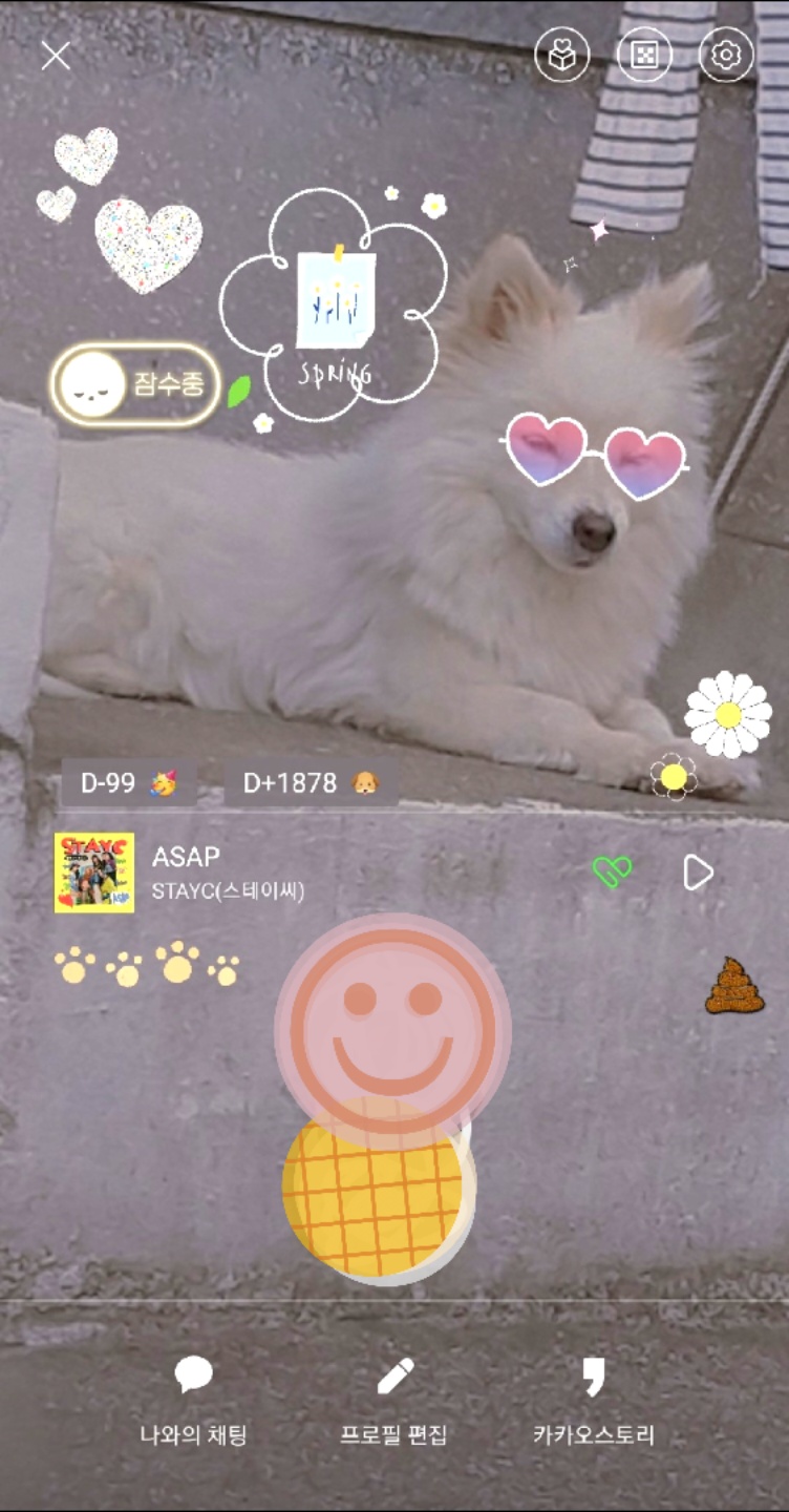 망한폰꾸 2개