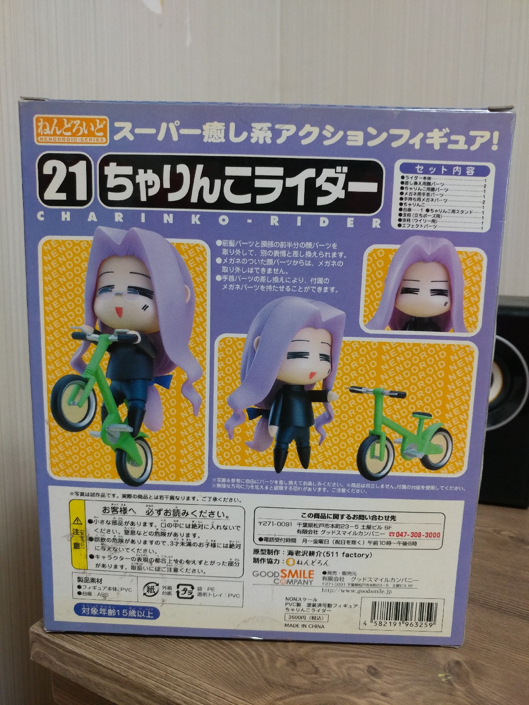 페이트