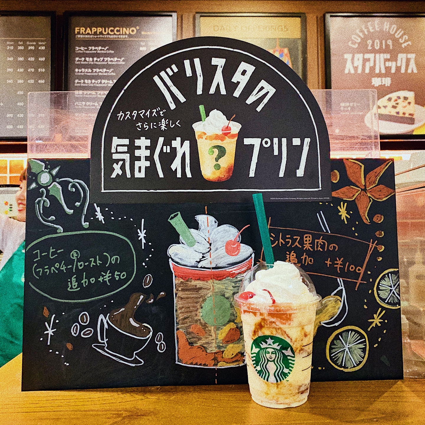 [STARBUCKS JAPAN]
ᴘᴜᴅᴅɪɴɢ ᴀ ʟᴀ ᴍᴏᴅᴇ ғʀᴀᴘᴘᴜᴄᴄɴɪᴏ ʙʟᴇᴅᴇᴅ ᴄʀᴇᴀᴍ