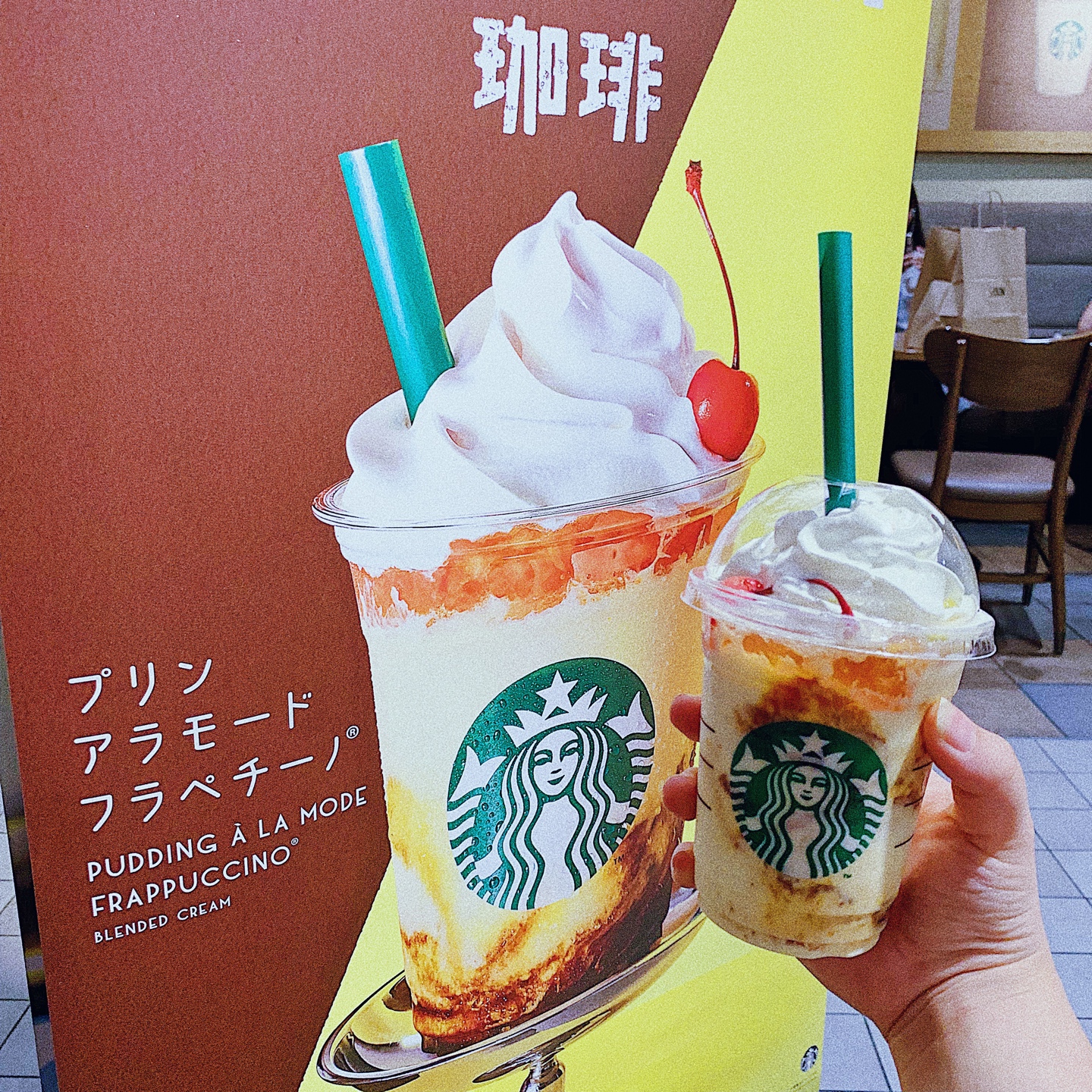 [STARBUCKS JAPAN]
ᴘᴜᴅᴅɪɴɢ ᴀ ʟᴀ ᴍᴏᴅᴇ ғʀᴀᴘᴘᴜᴄᴄɴɪᴏ ʙʟᴇᴅᴇᴅ ᴄʀᴇᴀᴍ