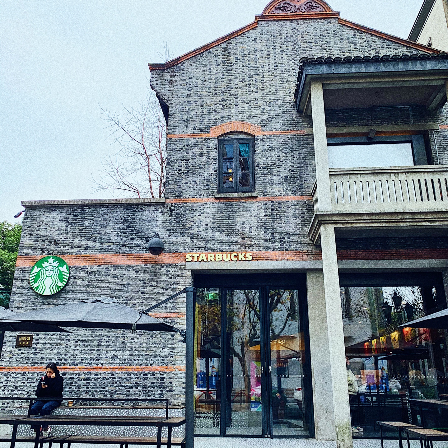 [STARBUCKS SHANGHAI]