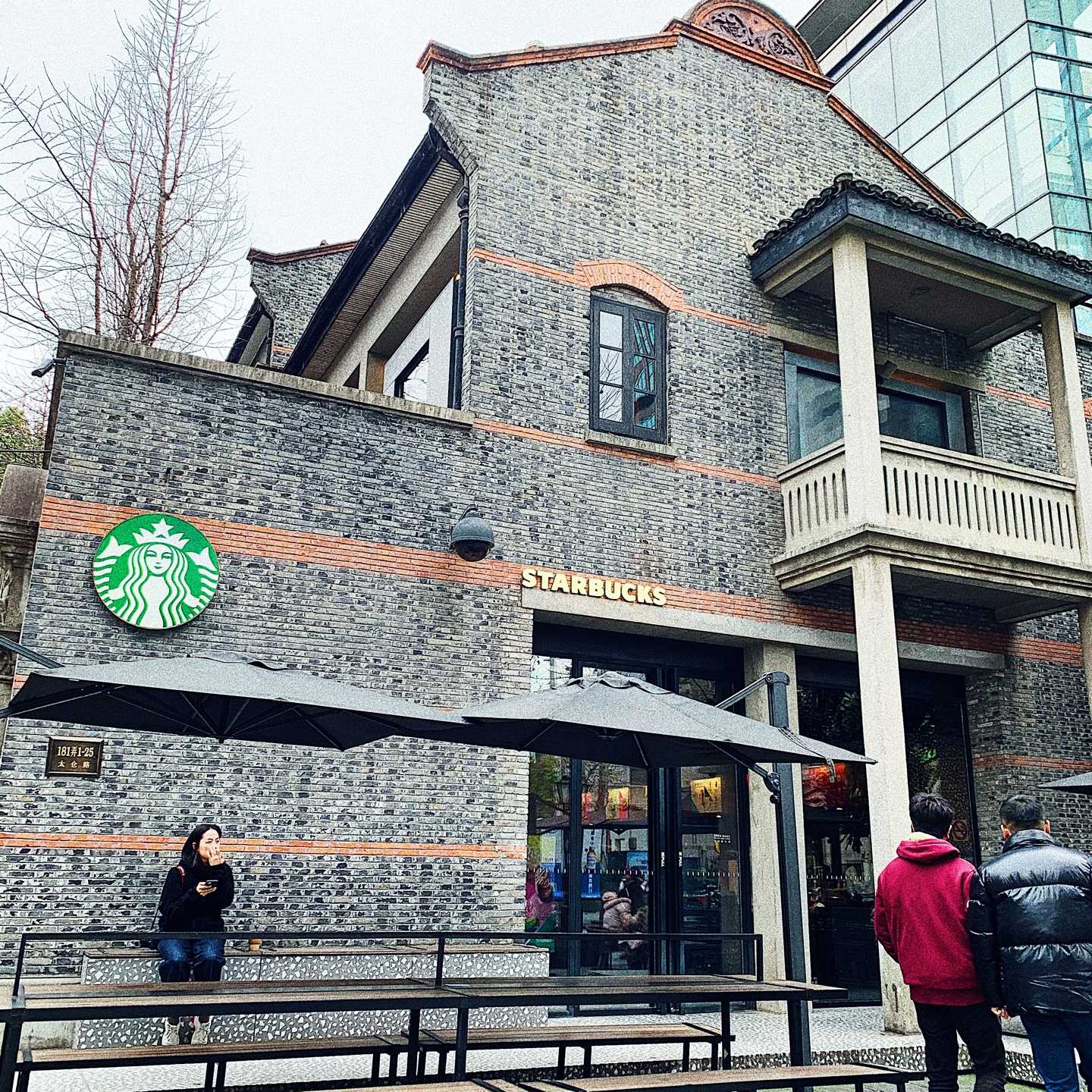 [STARBUCKS SHANGHAI]