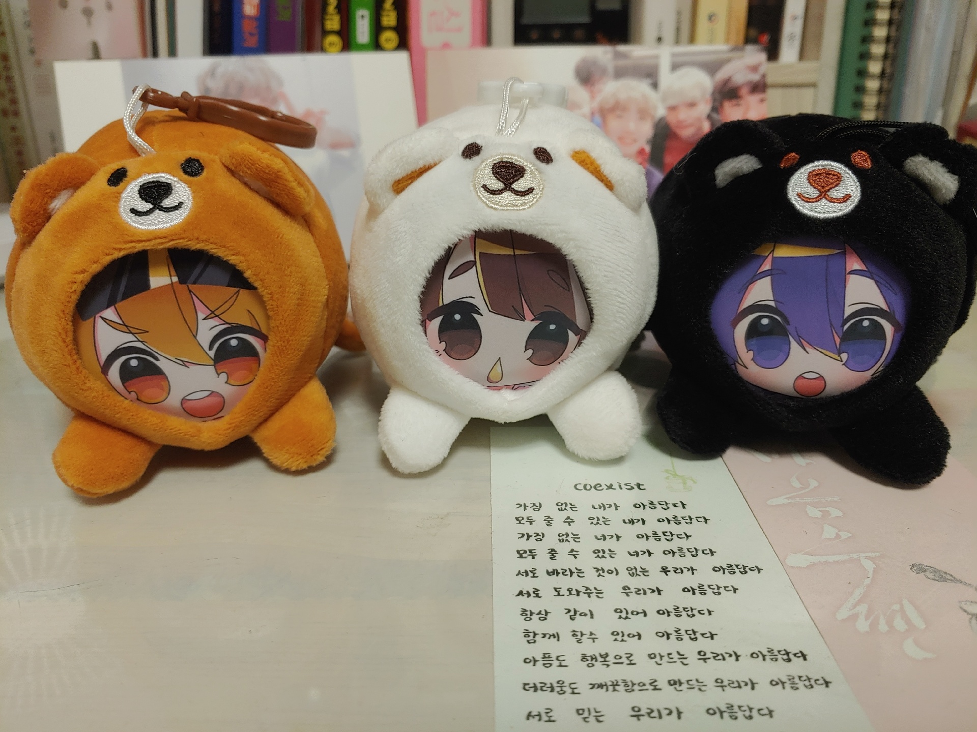 늪지대 단체