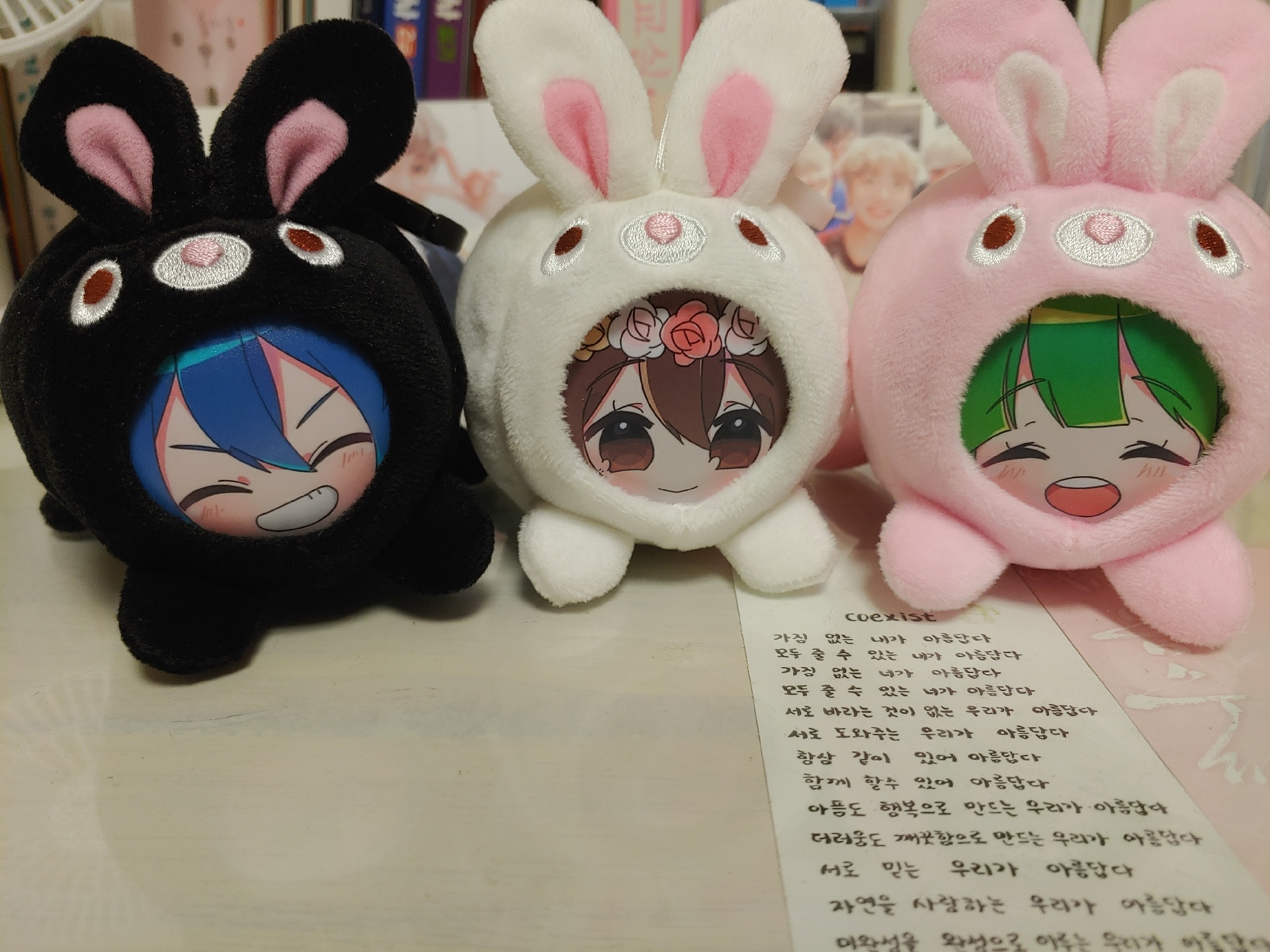 늪지대 단체
