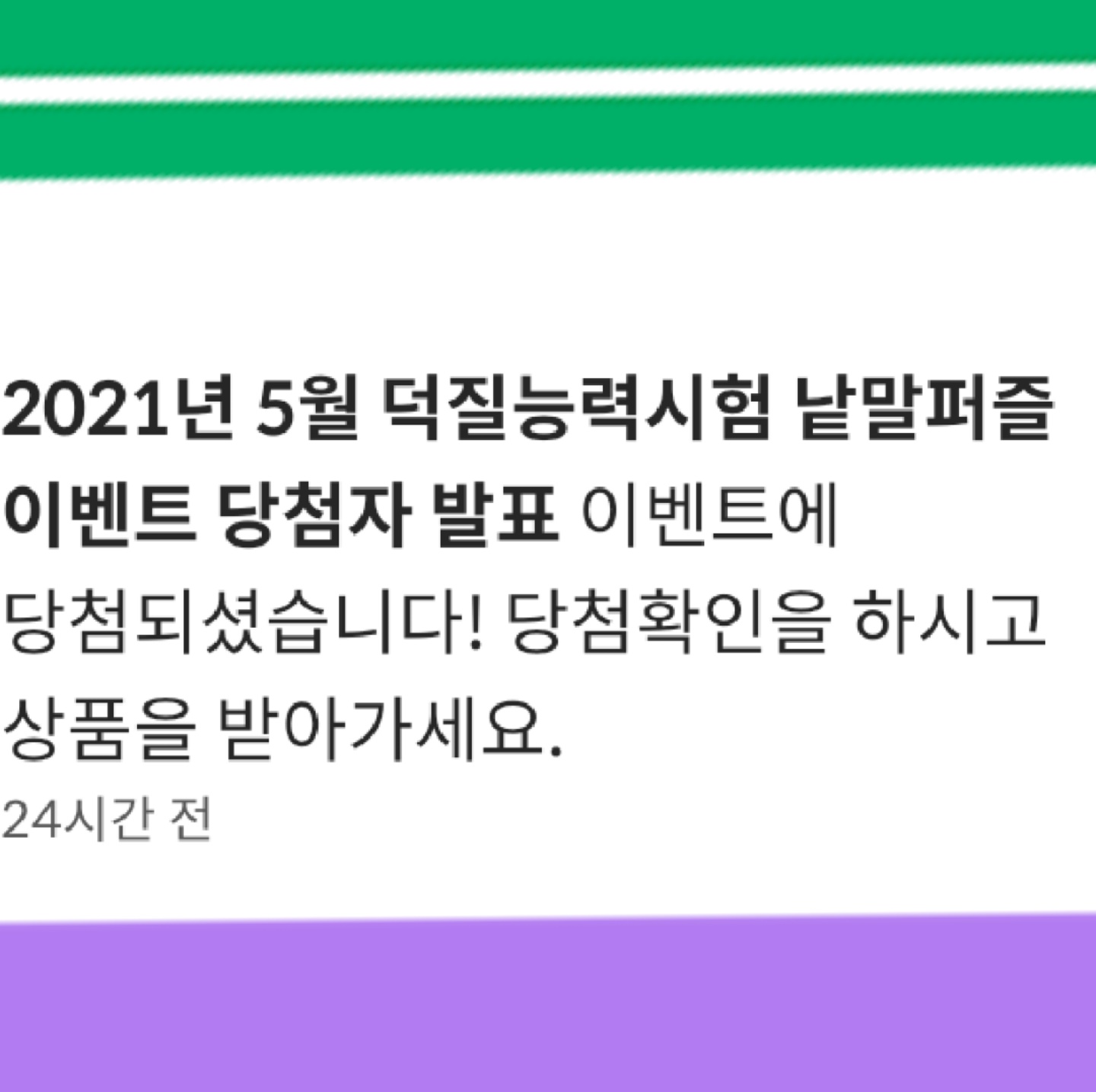 헐