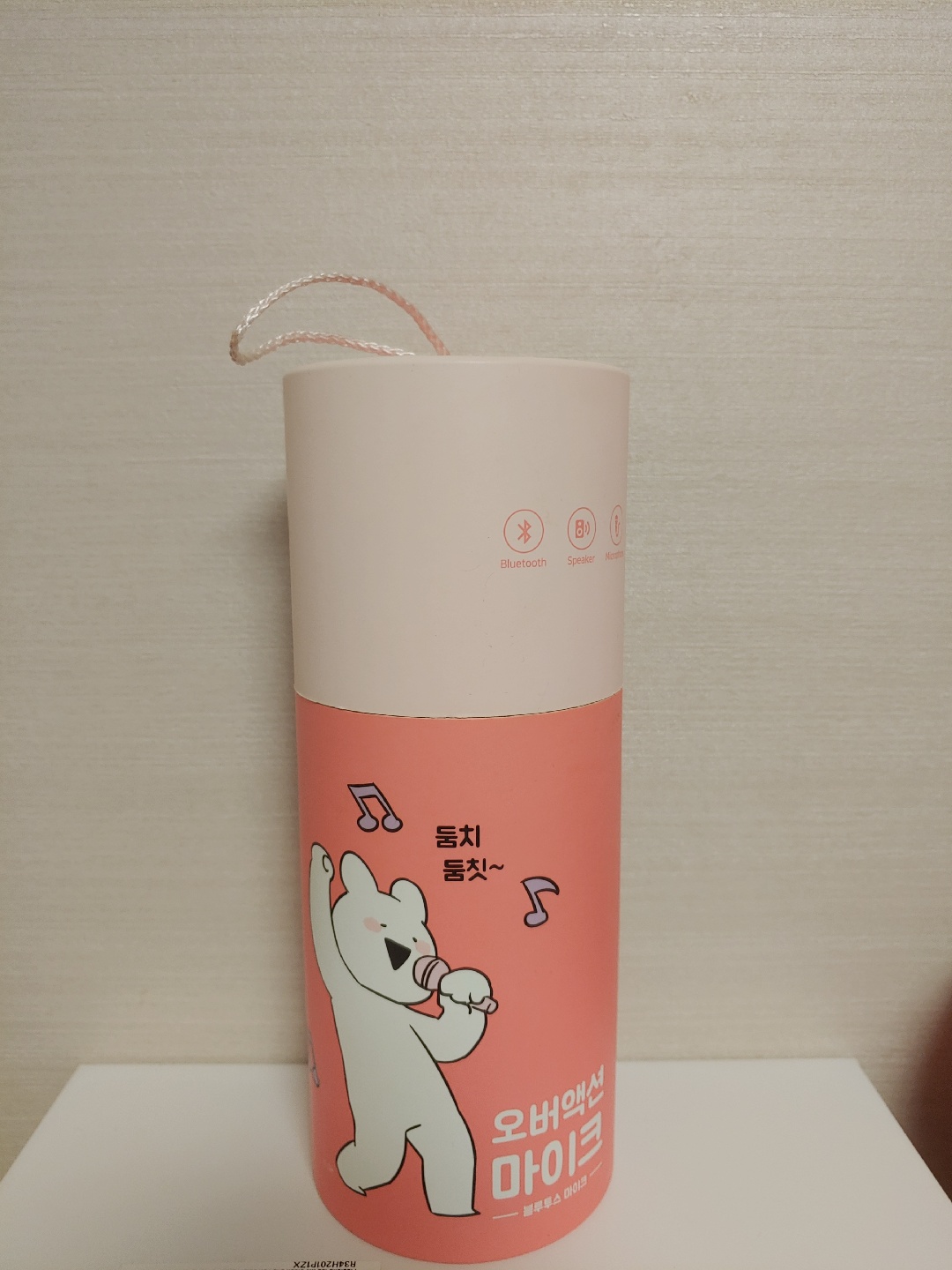 오버액션마이크