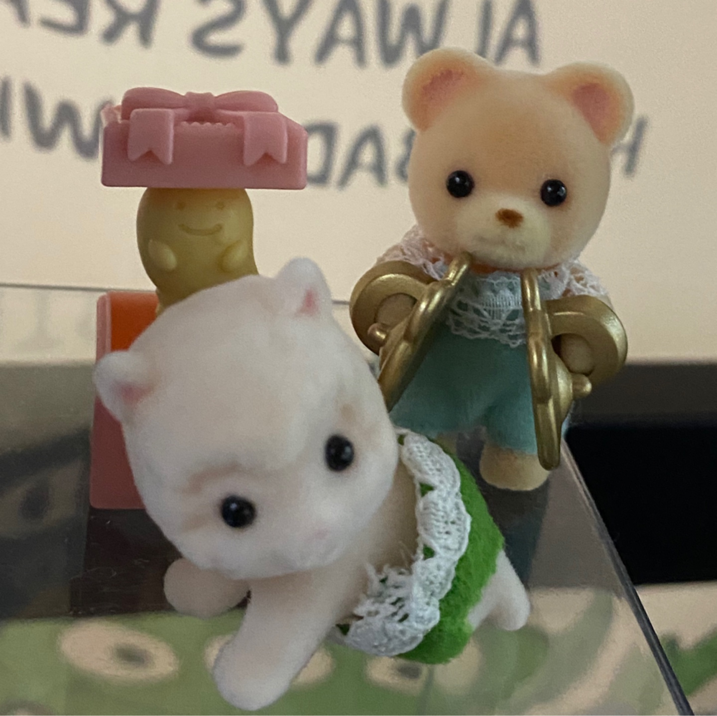 실바니안