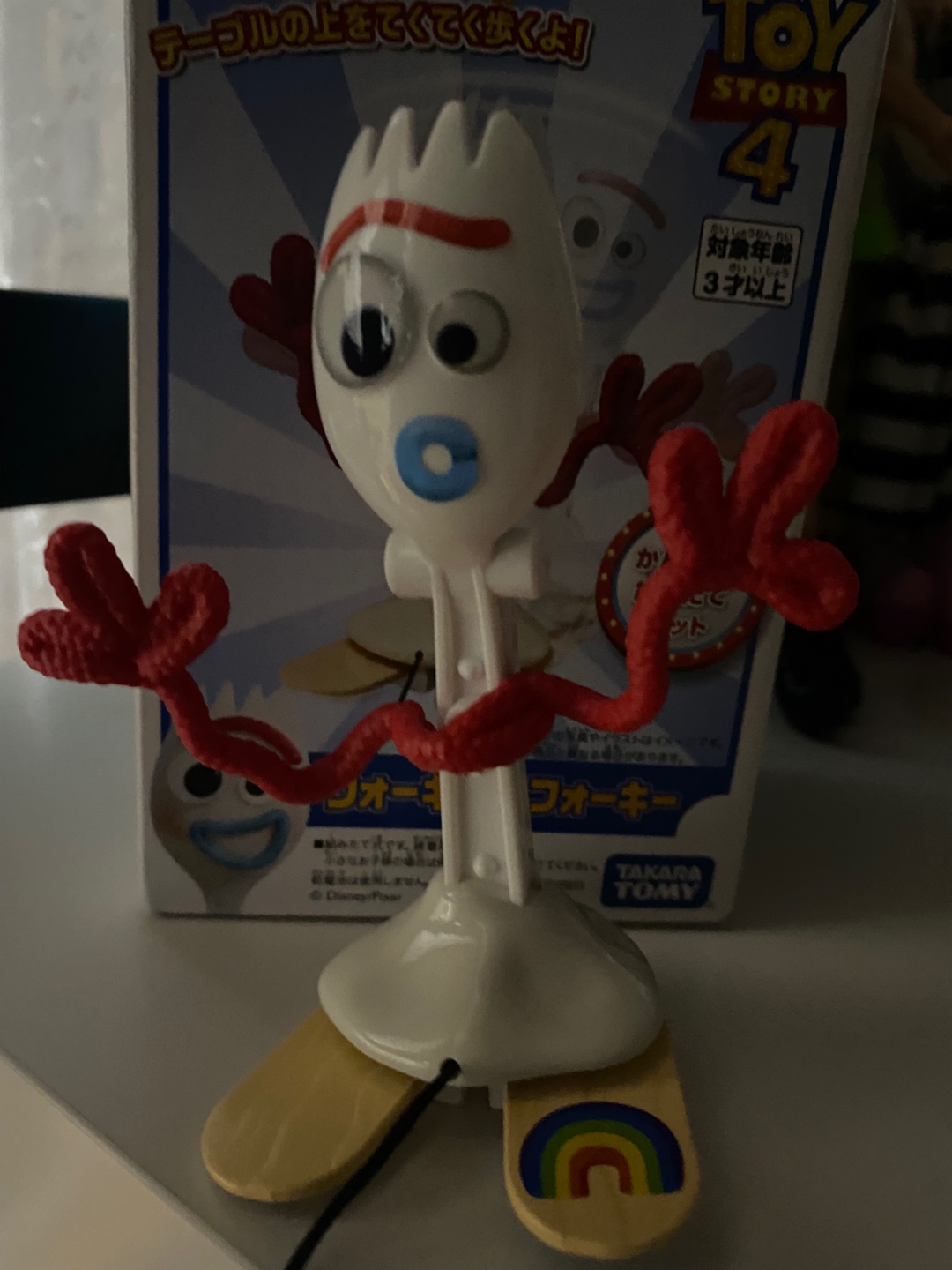 내사랑 포키