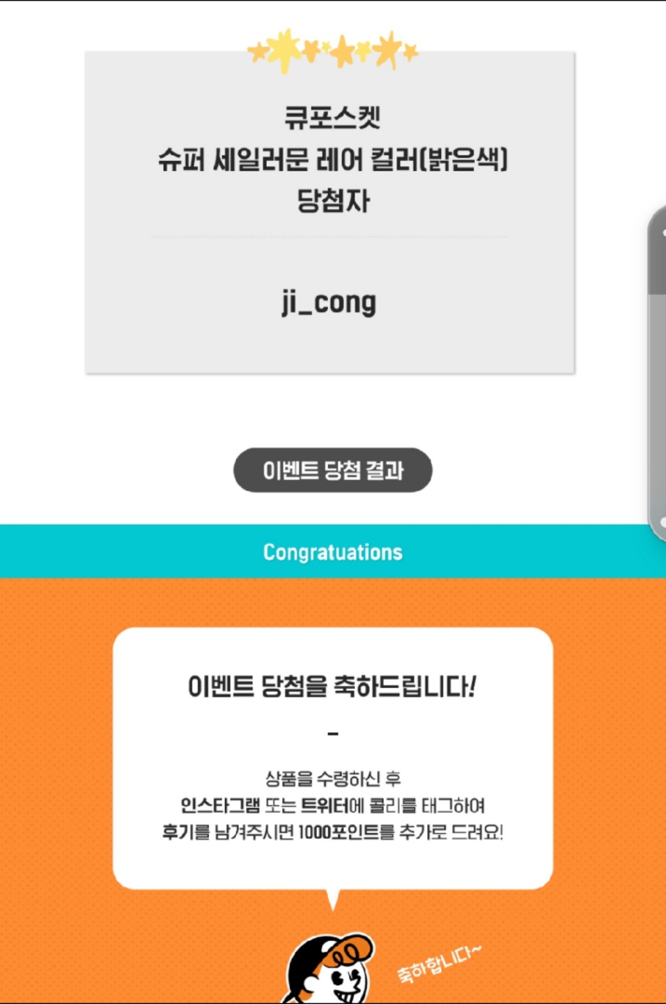 대바악💜
