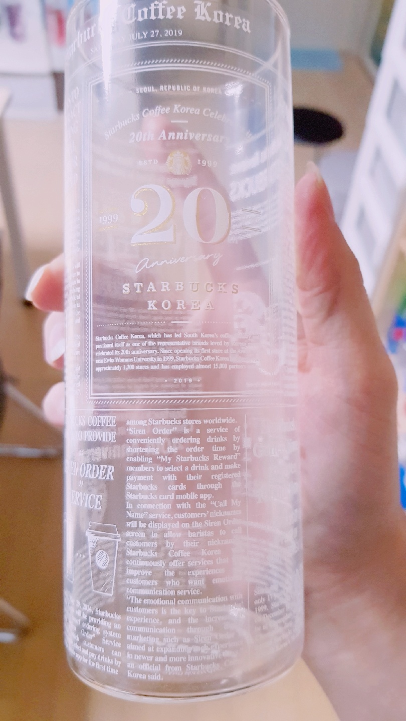 스벅 20주년 컵!!!
