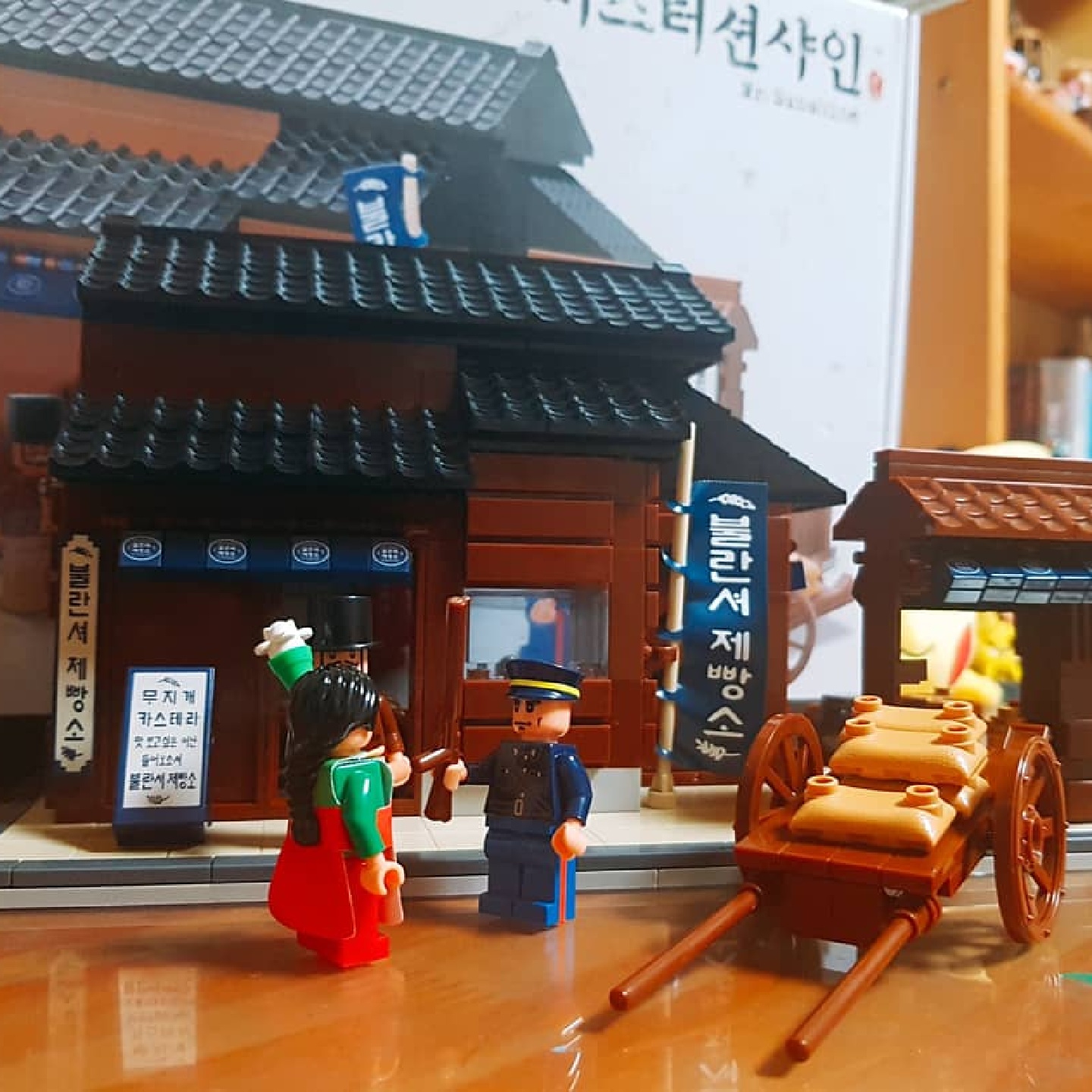 드라마 미스터션샤인