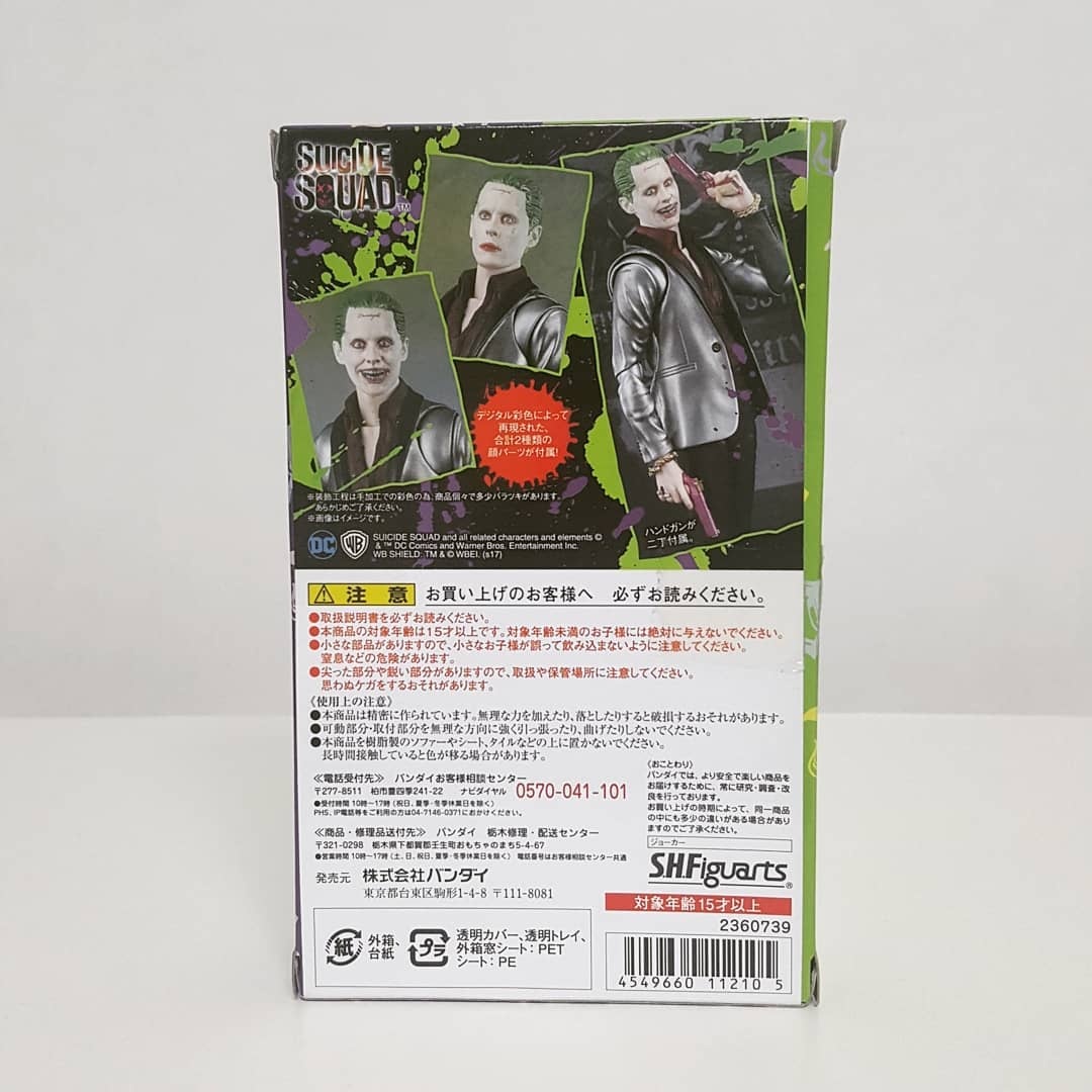 [SHF] 조커 (수어사이드 스쿼드)