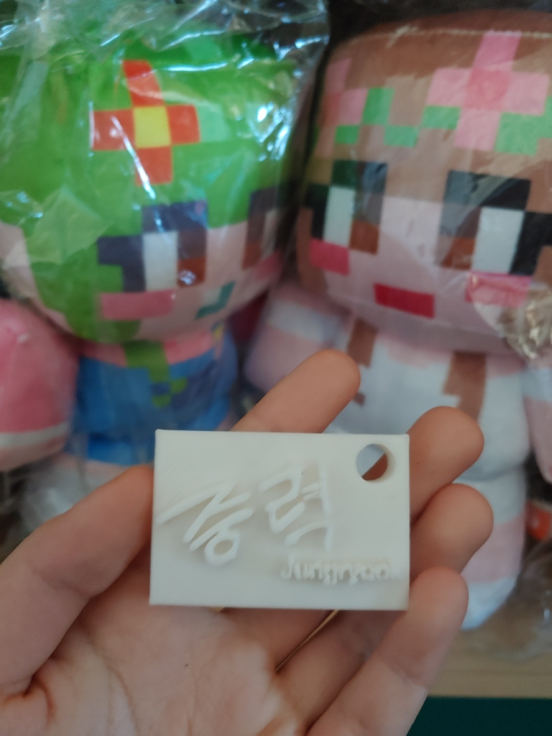 3D 중력 키링